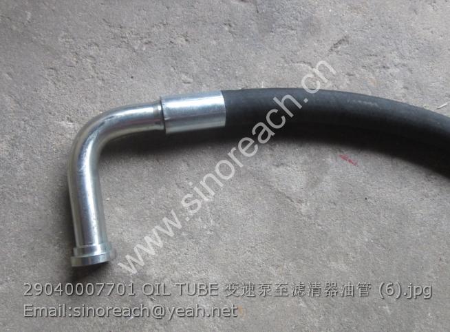 29040007701 OIL TUBE 变速泵至滤清器油管 (6)