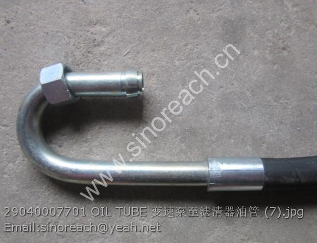 29040007701 OIL TUBE 变速泵至滤清器油管 (7)