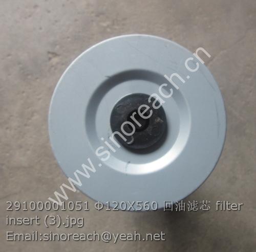 29100001051 Φ120X560 回油滤芯 filter insert (3)