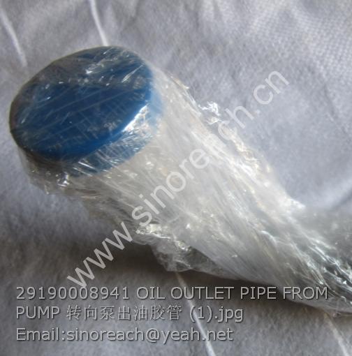 29190008941 OIL OUTLET PIPE FROM PUMP 转向泵出油胶管 (1)