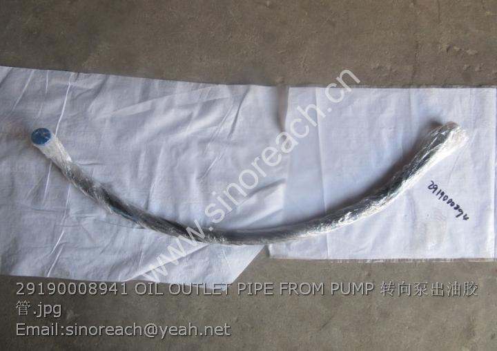 29190008941 OIL OUTLET PIPE FROM PUMP 转向泵出油胶管