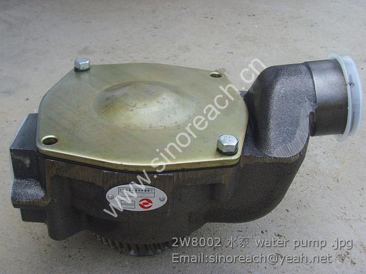 2W8002 水泵 water pump