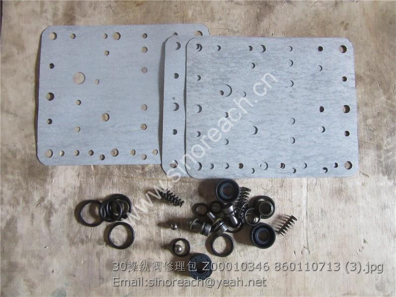 30操纵阀修理包 Z00010346 860110713 (3)