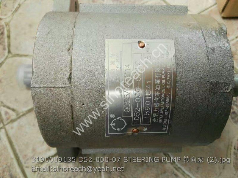 3190009135 D52-000-07 STEERING PUMP 转向泵 (2)