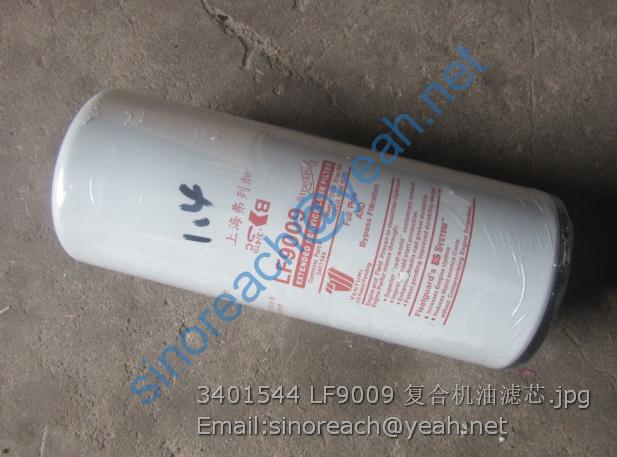 3401544 LF9009 复合机油滤芯