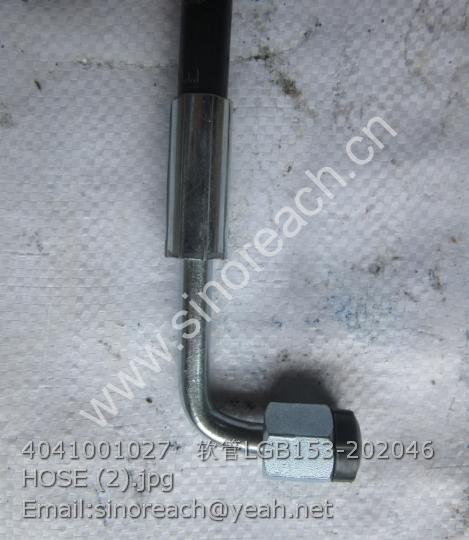 4041001027 软管LGB153-202046 HOSE (2)
