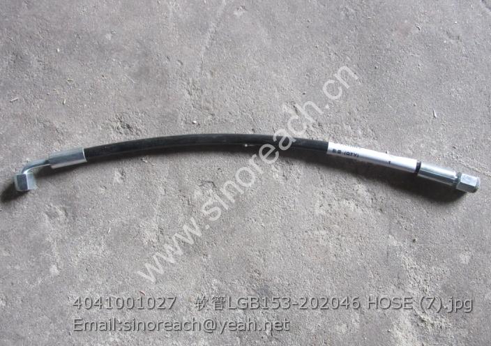 4041001027 软管LGB153-202046 HOSE (7)