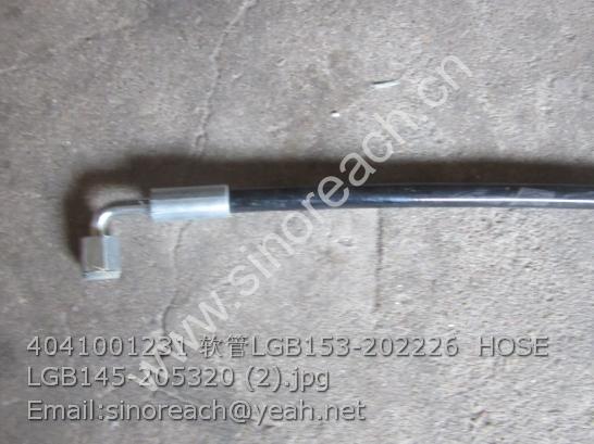 4041001231 软管LGB153-202226 HOSE LGB145-205320 (2)