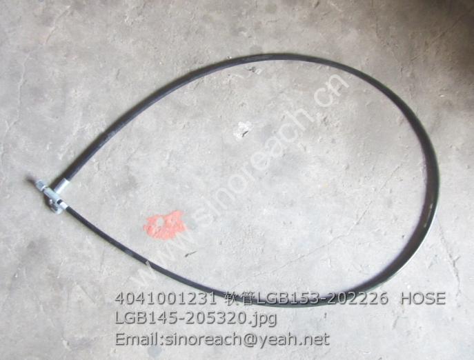 4041001231 软管LGB153-202226 HOSE LGB145-205320