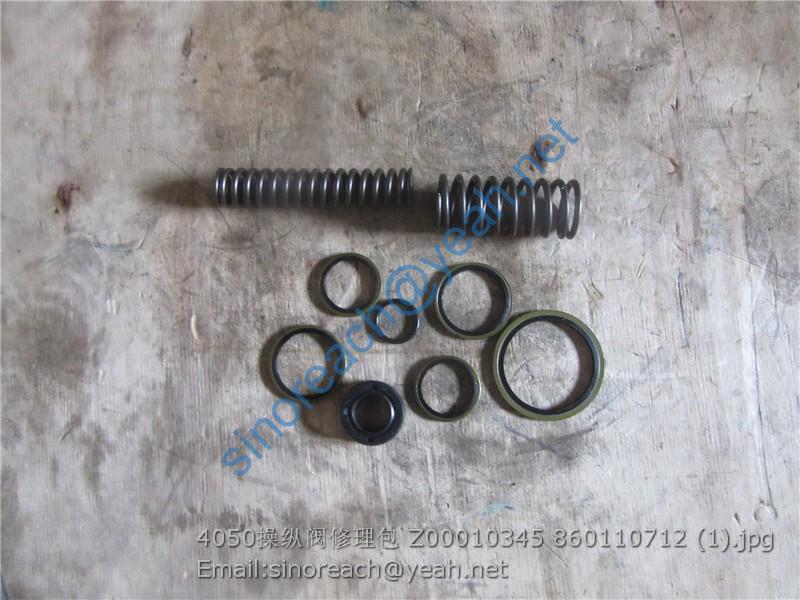 4050操纵阀修理包 Z00010345 860110712 (1)