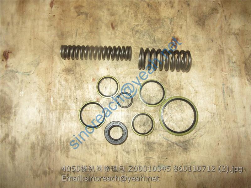 4050操纵阀修理包 Z00010345 860110712 (2)