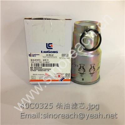 40C0325 柴油滤芯