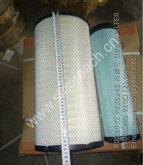 40C1032 P836245 内滤芯 INNER FILTER LIUGONG 920D (2)
