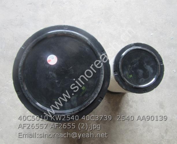 40C5010 KW2540 40C3739 2540 AA90139 AF26557 AF2655 (2)