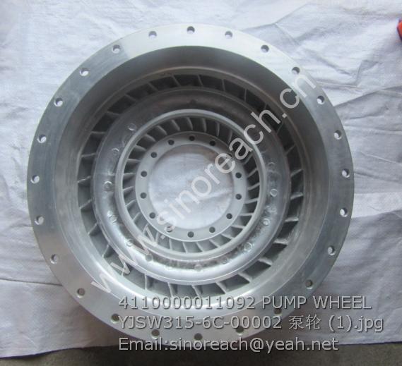 4110000011092 PUMP WHEEL YJSW315-6C-00002 泵轮 (1)