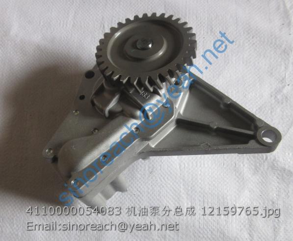 4110000054083 机油泵分总成 12159765