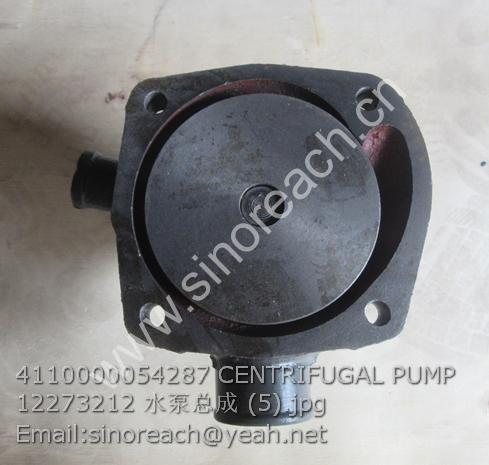 4110000054287 CENTRIFUGAL PUMP 12273212 水泵总成 (5)
