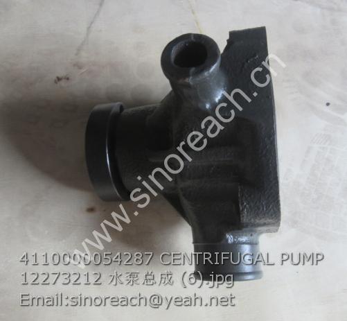 4110000054287 CENTRIFUGAL PUMP 12273212 水泵总成 (6)