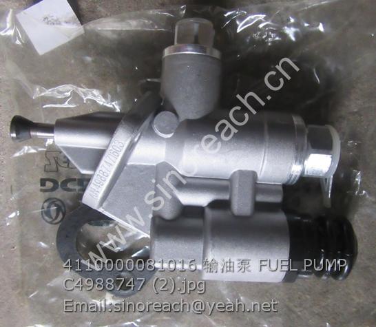 4110000081016 输油泵 FUEL PUMP C4988747 (2)