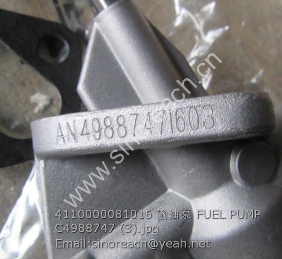 4110000081016 输油泵 FUEL PUMP C4988747 (3)