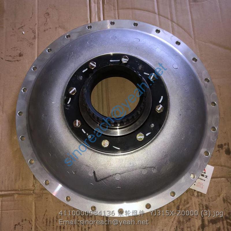 4110000084136 泵轮组件 YJ315X-20000 (3)