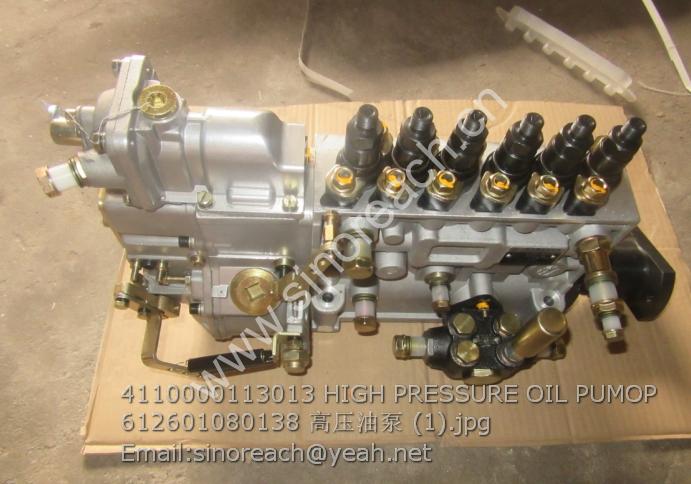 4110000113013 HIGH PRESSURE OIL PUMOP 612601080138 高压油泵 (1)
