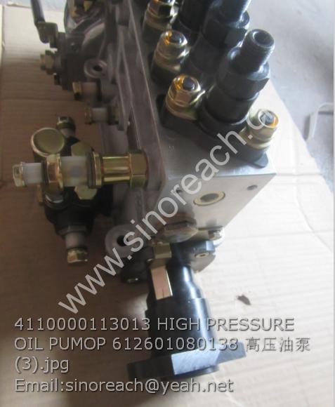 4110000113013 HIGH PRESSURE OIL PUMOP 612601080138 高压油泵 (3)