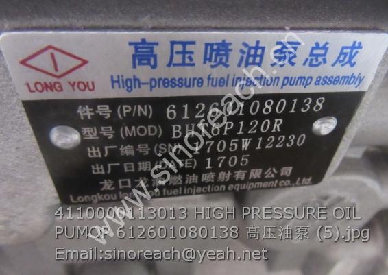 4110000113013 HIGH PRESSURE OIL PUMOP 612601080138 高压油泵 (5)