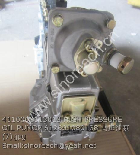 4110000113013 HIGH PRESSURE OIL PUMOP 612601080138 高压油泵 (7)