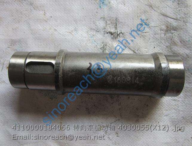 4110000184066 转向泵驱动轴 4030055(X12)