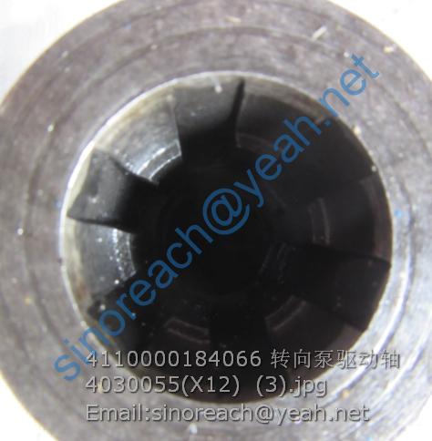 4110000184066 转向泵驱动轴 4030055(X12) (3)