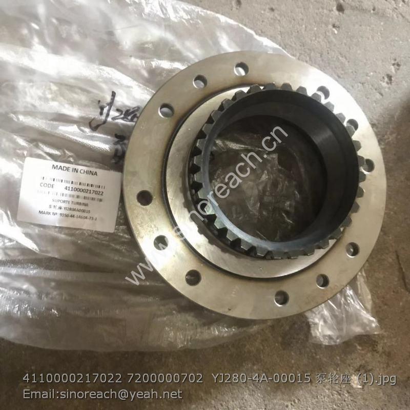 4110000217022 7200000702 YJ280-4A-00015 泵轮座 (1)