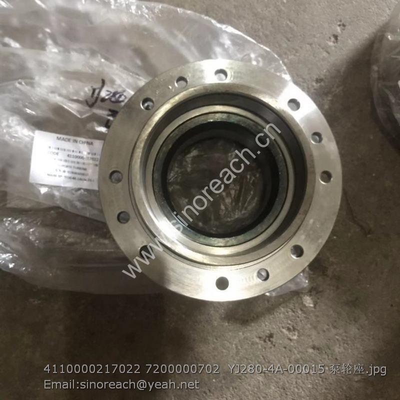 4110000217022 7200000702 YJ280-4A-00015 泵轮座