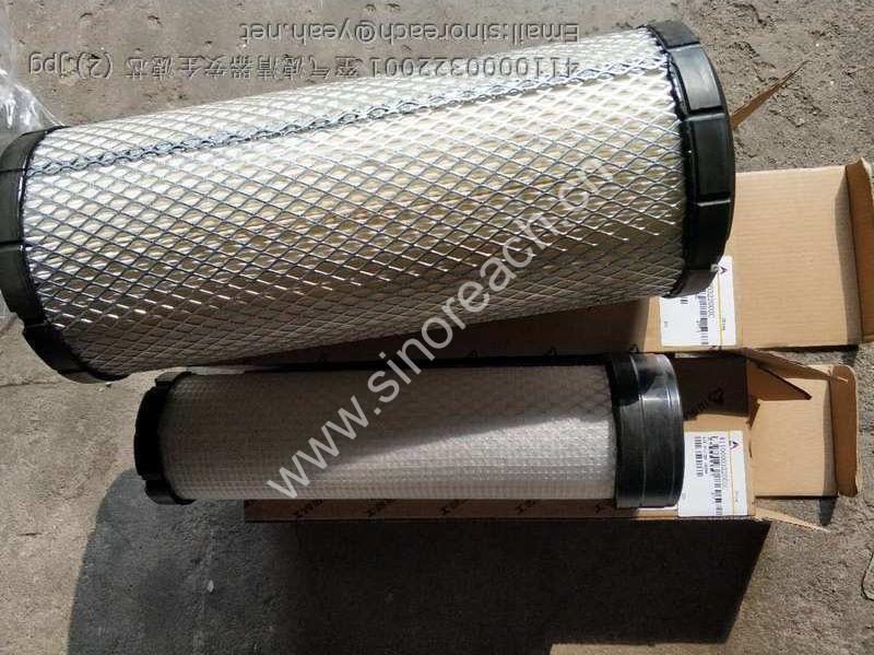 4110000322001 空气滤清器安全滤芯 (2)