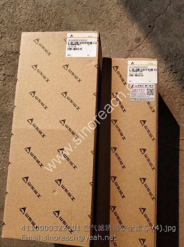 4110000322001 空气滤清器安全滤芯 (4)