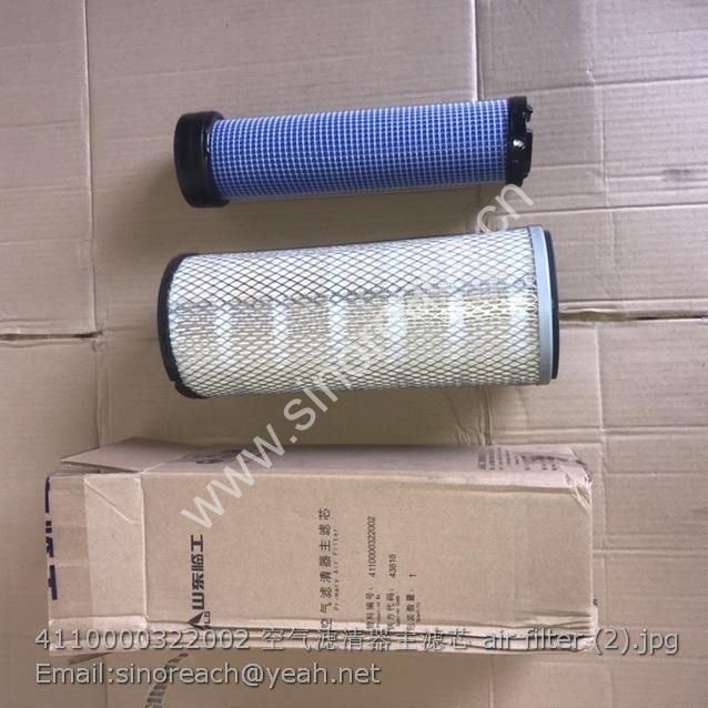 4110000322002 空气滤清器主滤芯 air filter (2)