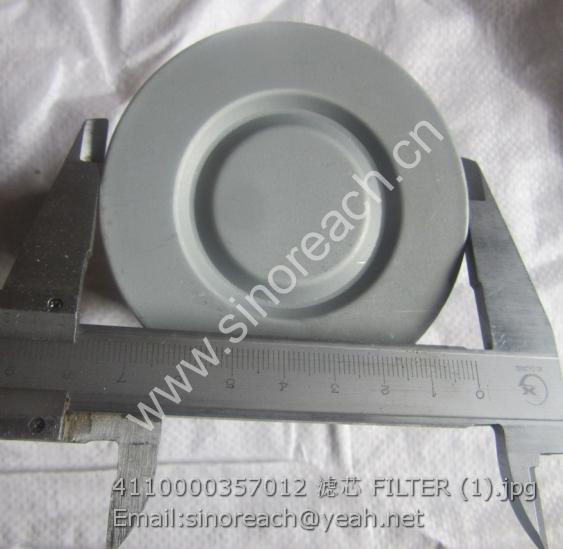 4110000357012 滤芯 FILTER (1)