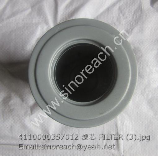 4110000357012 滤芯 FILTER (3)