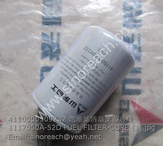 4110000509232 燃油滤清器滤芯总成1117050A-52D FUEL FILTER-CORE (1)