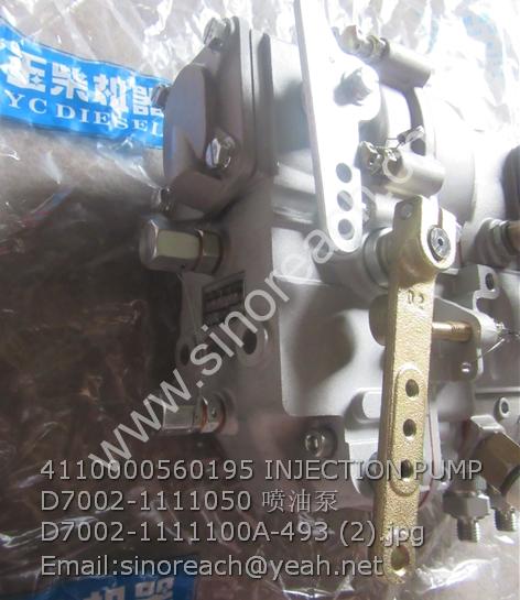 4110000560195 INJECTION PUMP D7002-1111050 喷油泵 D7002-1111100A-493 (2)