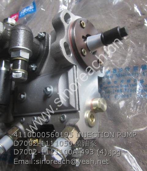4110000560195 INJECTION PUMP D7002-1111050 喷油泵 D7002-1111100A-493 (4)