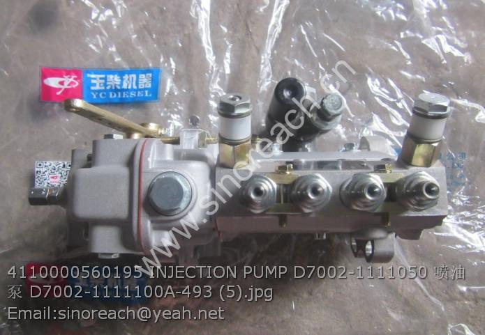 4110000560195 INJECTION PUMP D7002-1111050 喷油泵 D7002-1111100A-493 (5)