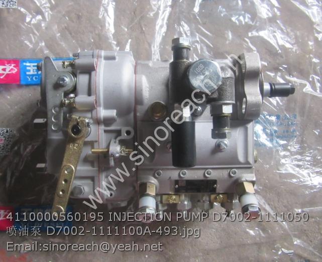 4110000560195 INJECTION PUMP D7002-1111050 喷油泵 D7002-1111100A-493