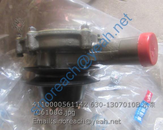 4110000561142 630-1307010B 水泵YC6108G