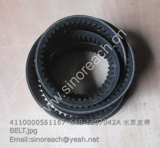 4110000561167 648-1307042A 水泵皮带 BELT