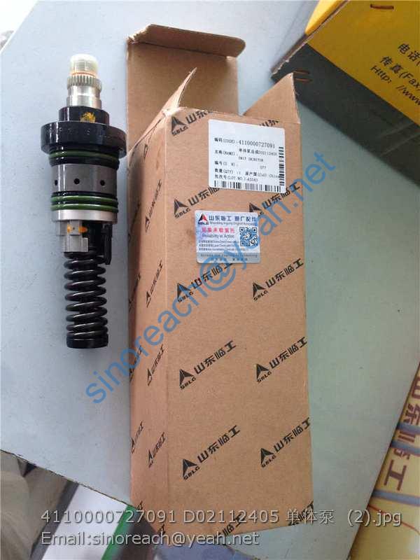4110000727091 D02112405 单体泵 (2)