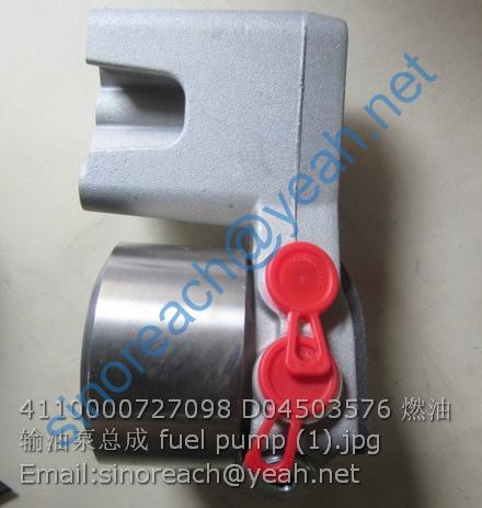 4110000727098 D04503576 燃油输油泵总成 fuel pump (1)