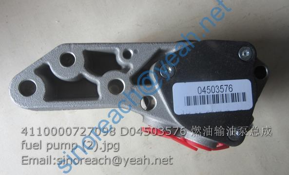 4110000727098 D04503576 燃油输油泵总成 fuel pump (2)