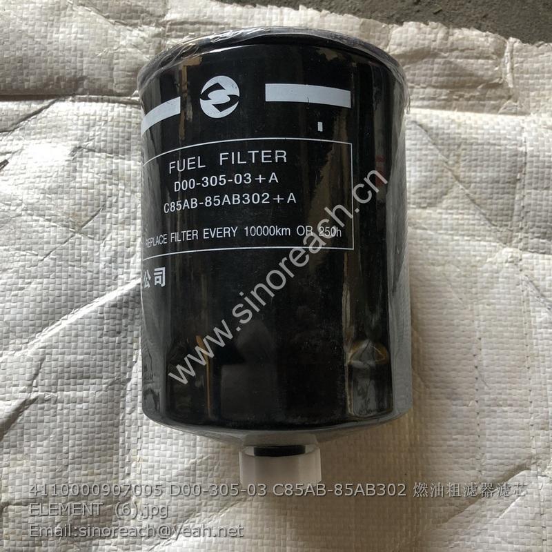 4110000907005 D00-305-03 C85AB-85AB302 燃油粗滤器滤芯 ELEMENT (6)