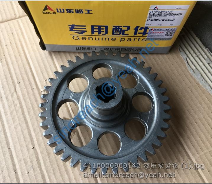 4110000909142 液压泵齿轮 (1)